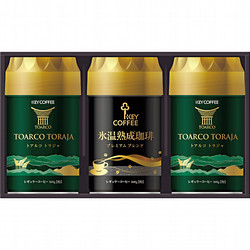 〈キーコーヒー〉トラジャ&氷温熟成珈琲ギフト