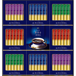 〈AGF〉ちょっと贅沢な珈琲店スティックブラックギフト