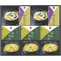 お湯をかけるだけで出来る稲庭うどん