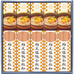 〈稲庭庵〉稲庭饂飩全粒粉