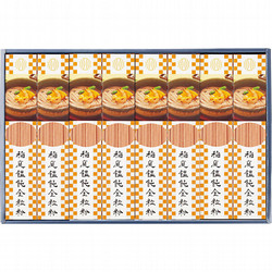 〈稲庭庵〉稲庭饂飩全粒粉