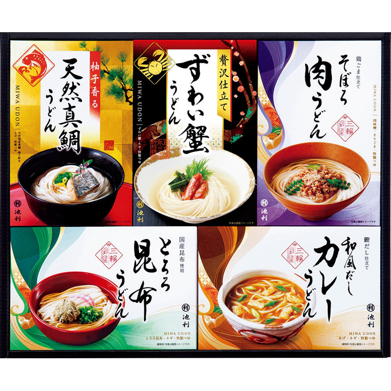 〈池利〉贅沢手延べ三輪うどん詰合せ