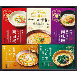 〈池利〉お湯かけ3分 手延べにゅうめん詰合せ
