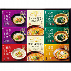 〈池利〉お湯かけ3分 手延べにゅうめん詰合せ