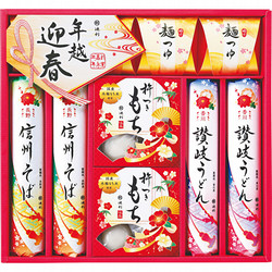 〈池利〉年越し・迎春 麺詰合せ