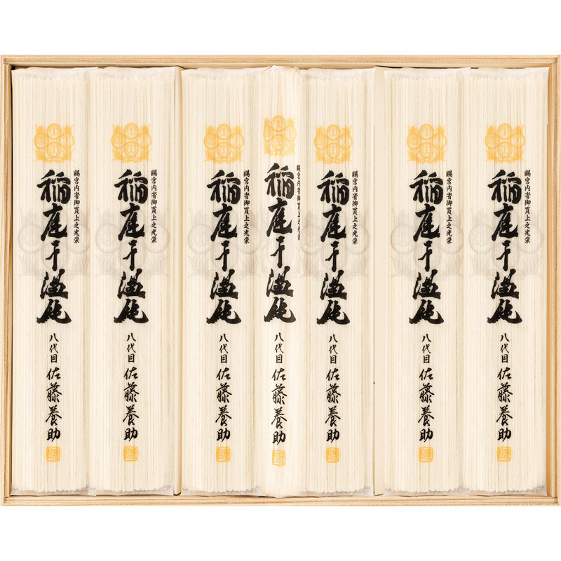 佐藤養助〉稲庭干温飩 - 東武 冬の贈り物 2025お歳暮 - 【公式】東武