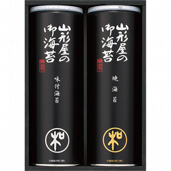 〈山形屋海苔店〉海苔詰合せ