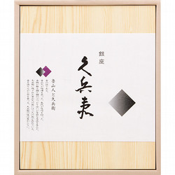 〈銀座久兵衛〉寿司海苔