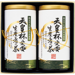 〈愛国製茶〉天皇杯受賞生産者の茶