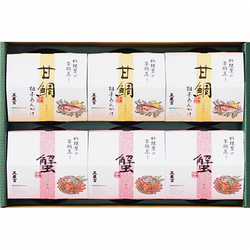 〈京料理 美濃吉〉甘鯛茶碗蒸しと蟹茶碗蒸し