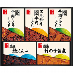 〈柿安〉減塩 料亭しぐれ煮詰合せ