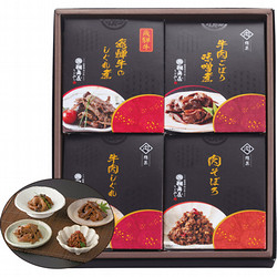 〈鵜舞屋〉飛騨牛しぐれ煮詰合せ