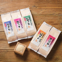 [お米のまきの]千葉県産 お米5種の食べ比べセット (新米）