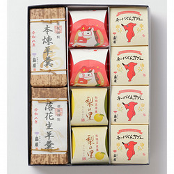 [御菓子処 扇屋]千葉万葉菓10個入