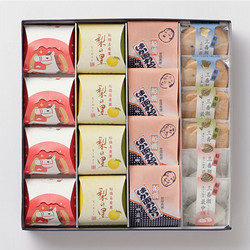 [御菓子処 扇屋]ふなばし日和18個入