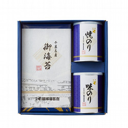 [飯塚海苔店]風味海苔選びセット MS-30