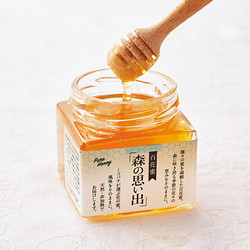 [ワンドロップファーム]燻製蜂蜜と百花蜜の贅沢な食べ比べセット