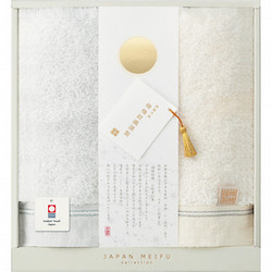 〈日本銘布〉フェイスタオルセット