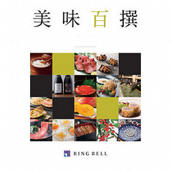 美味百撰・菜花コース