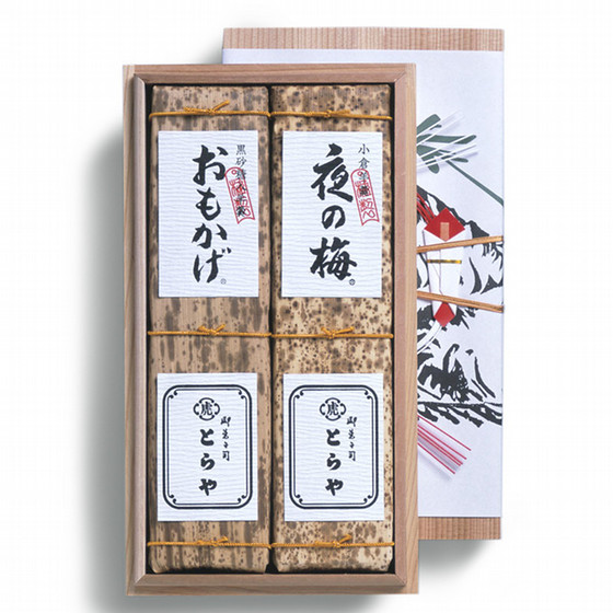 虎屋　竹皮包羊羹2本　夜の梅　おもかげ とらや 竹皮包羊羹 2本入 虎屋 ギフト 夜の梅 おもかげ