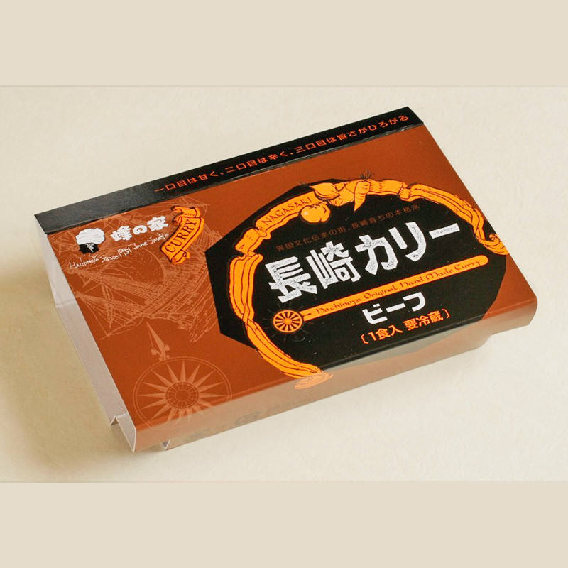 ［レストラン蜂の家］長崎カリービーフ