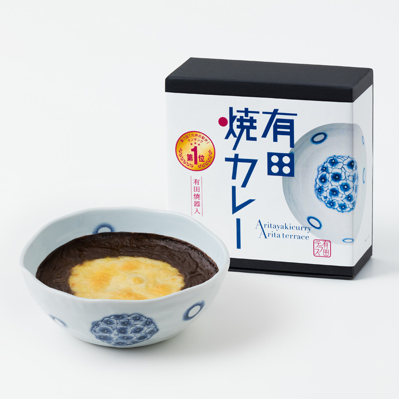 ［有田テラス］有田焼カレー（大）あじさい柄
