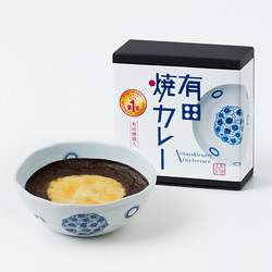 ［有田テラス］有田焼カレー（大）あじさい柄