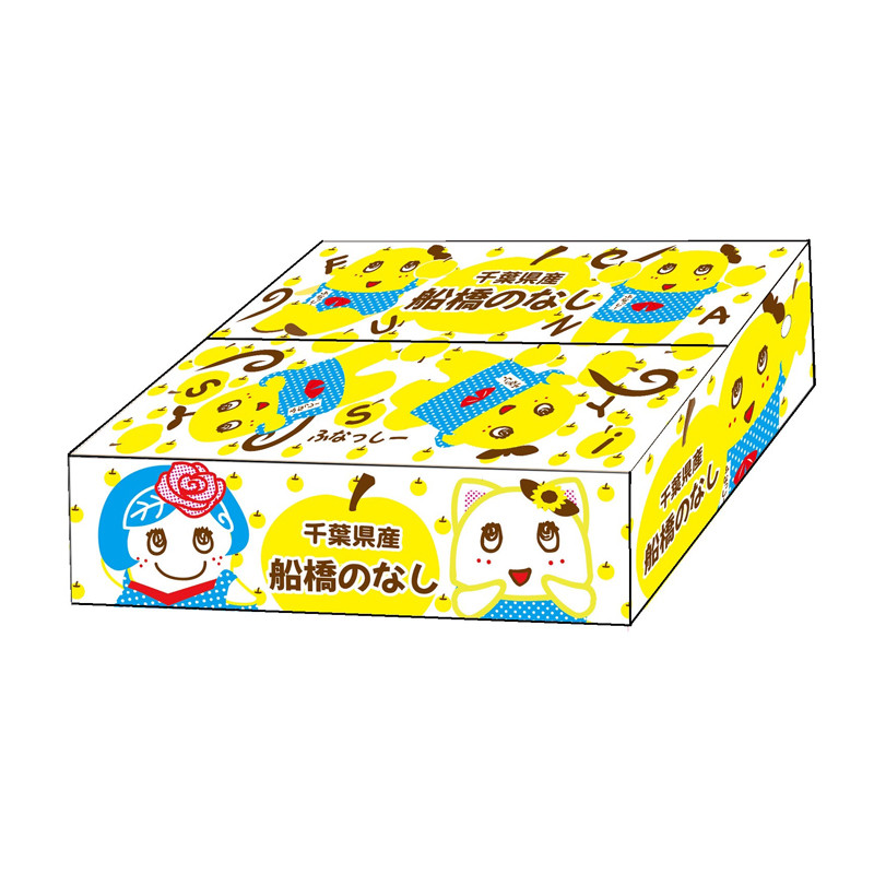 ［ふなっしーの梨箱(船橋産)］幸水梨 約5kg（10～16個入り）
