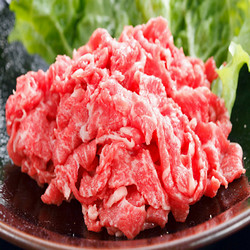 ［ニュー・クイック］国産黒毛和牛切落し【池袋店 8F 1番地　特設会場受取り】