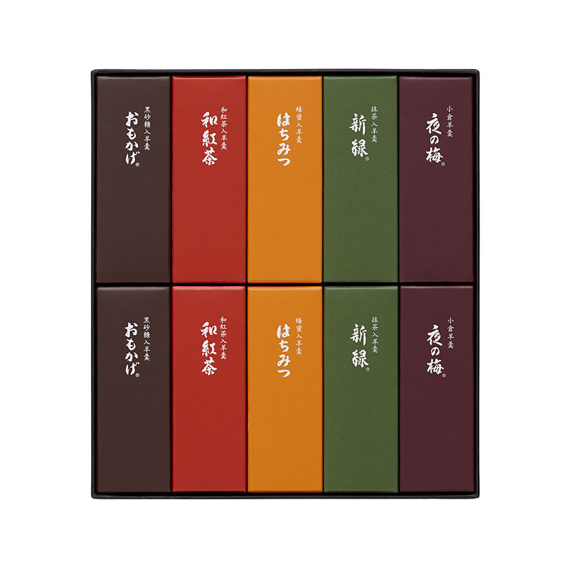 ［とらや］小形羊羹10本入