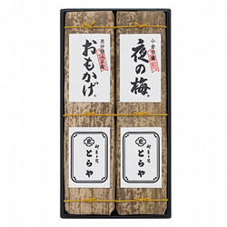 ［とらや］竹皮包羊羹2本入