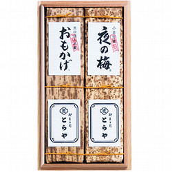 ［とらや］印籠杉箱入 竹皮包羊羹2本入