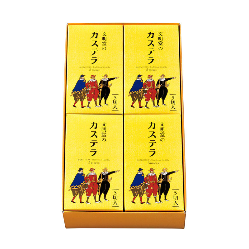 ［文明堂東京］文明堂のカステラ0.5A号4本入