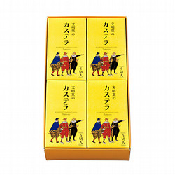 ［文明堂東京］文明堂のカステラ0.5A号4本入