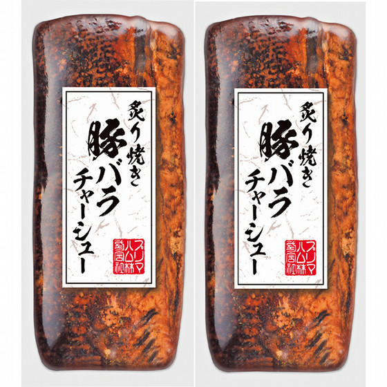 viviの炙り焼き豚バラチャーシュー　20パック 炙り焼き豚バラチャーシュー - 2025冬ご自宅用 特別お買得品 - 【公式