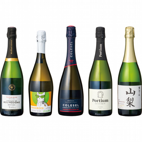 爽やかスパークリングワイン5本セット - 2025冬ご自宅用 特別お買得品