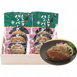 〈浅草今半〉黒毛和牛ハンバーグセット