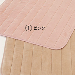 〈昭和西川〉ぽかぽか敷パッド