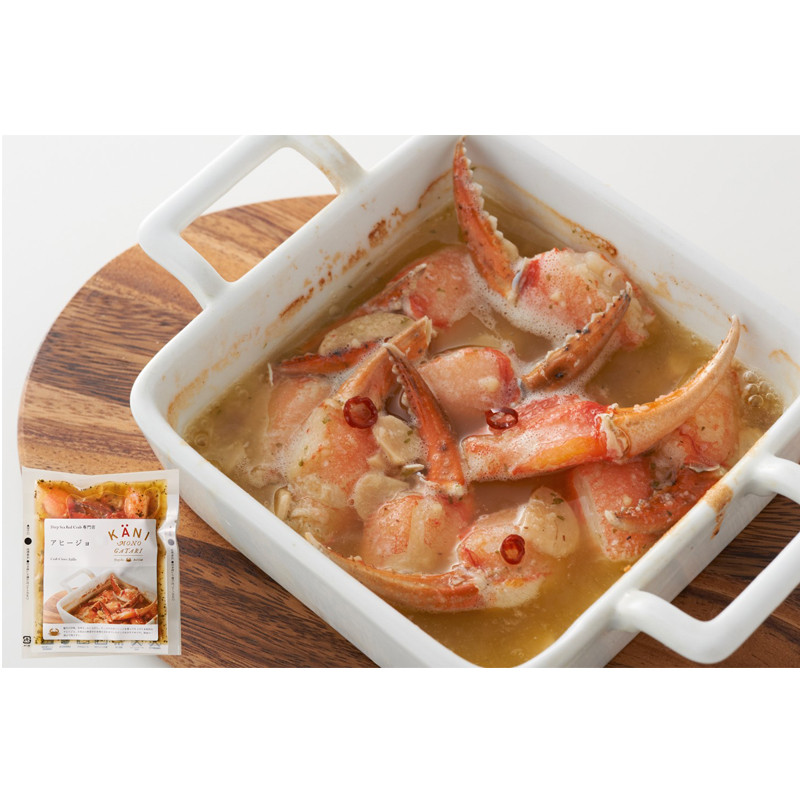 ［DeepSeaRedCrab専門店 かに物語］蟹爪アヒージョ