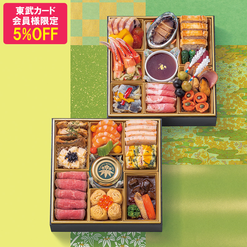 【東武カード限定ご優待】東武オリジナル 日光金谷ホテル（和洋）二段重