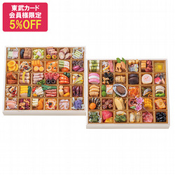 【池袋店舗お渡し】【東武カード限定ご優待】東武オリジナル 102おせち（和洋）二段重
