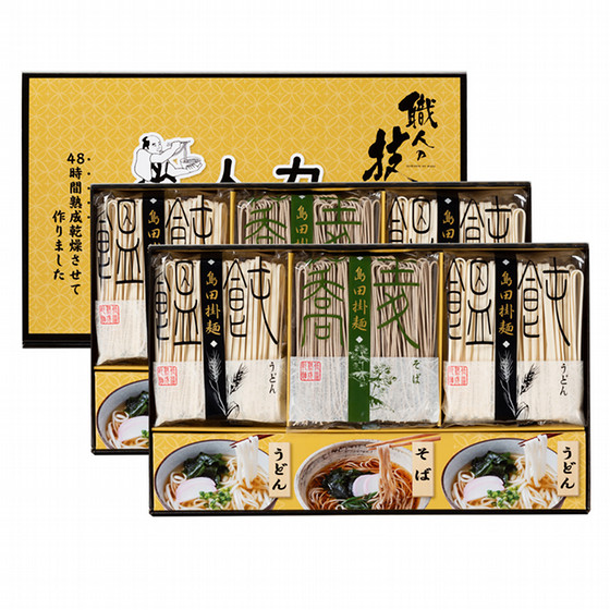 人力うどん 「職人の技」うどん・そばセット【送料込み】【食品開発