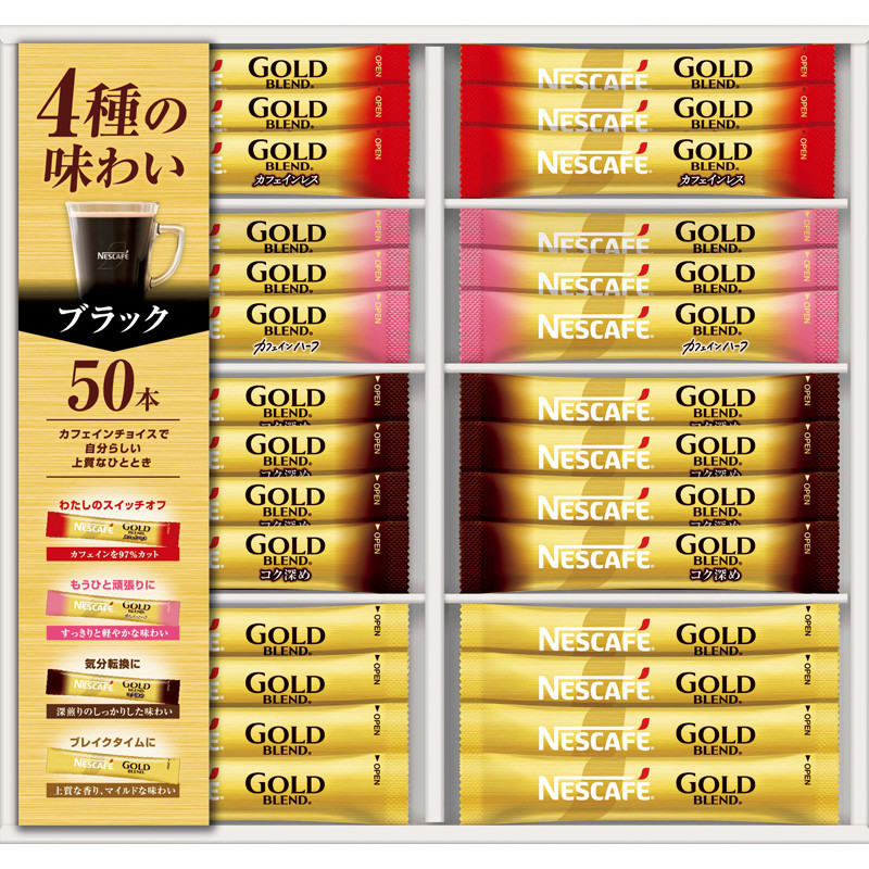 ネスカフェ〉ゴールドブレンド プレミアムスティックブラック ギフト