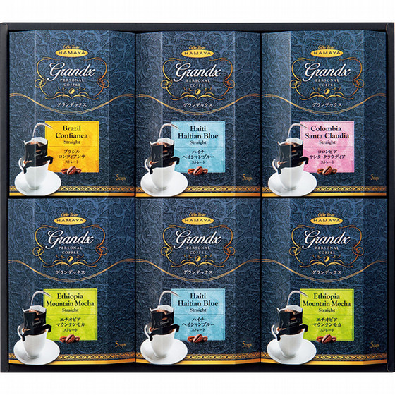 コーヒー・お茶