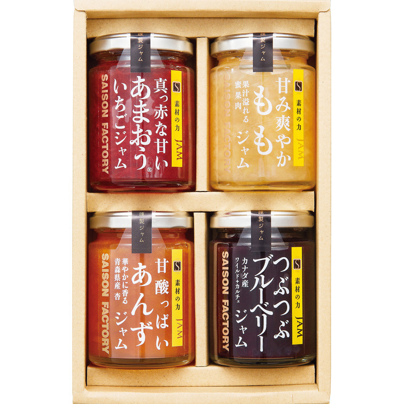 セゾンファクトリー〉謹製ジャム4個詰合せ - 食品ギフトセール
