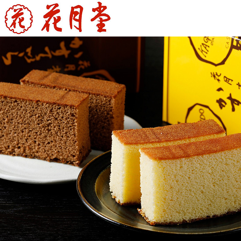 ［小樽花月堂］カステラ 2本セット