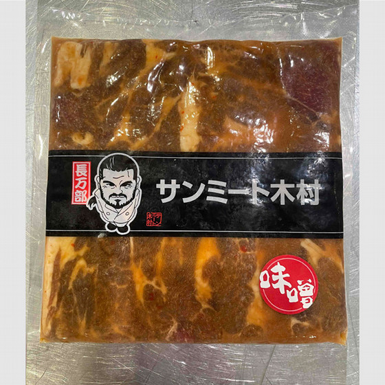 サンミート木村］厚切りラム肩ロース みそ - 2026 ぐるめぐり 冬の大