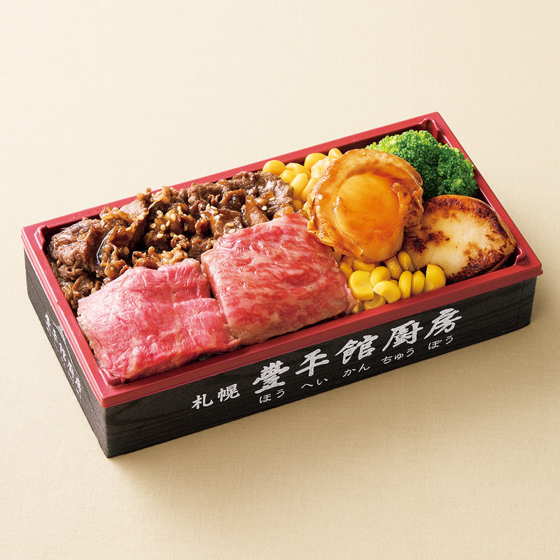 ［札幌豊平館厨房］十勝和牛チャンピオン牛ステーキ弁当 小樽産ホタテを添えて