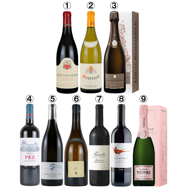 ⑮［ワインショップ・エノテカ］お好みのワインをチョイス！2本セット