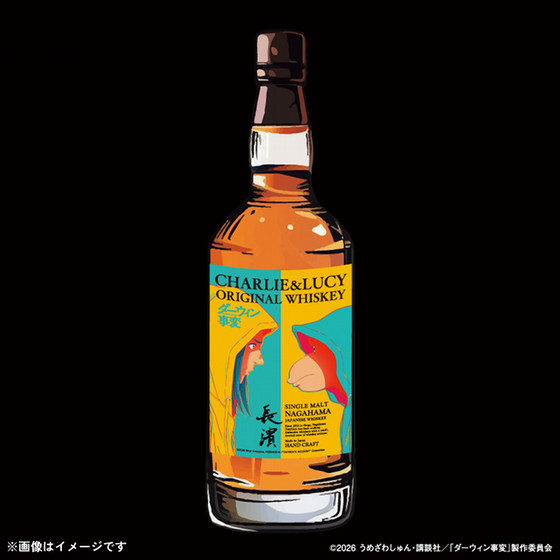 長濱蒸溜所］チャーリー＆ルーシー 長濱シングルモルト - ダーウィン